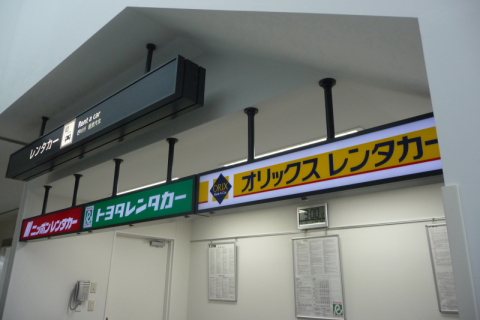 静岡空港レンタカー
